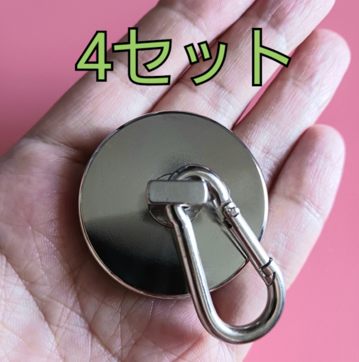カラビナ付 超強(qiáng)力 大型 直徑42mm ネオジム磁石4個(gè) ネオジウムmagnet