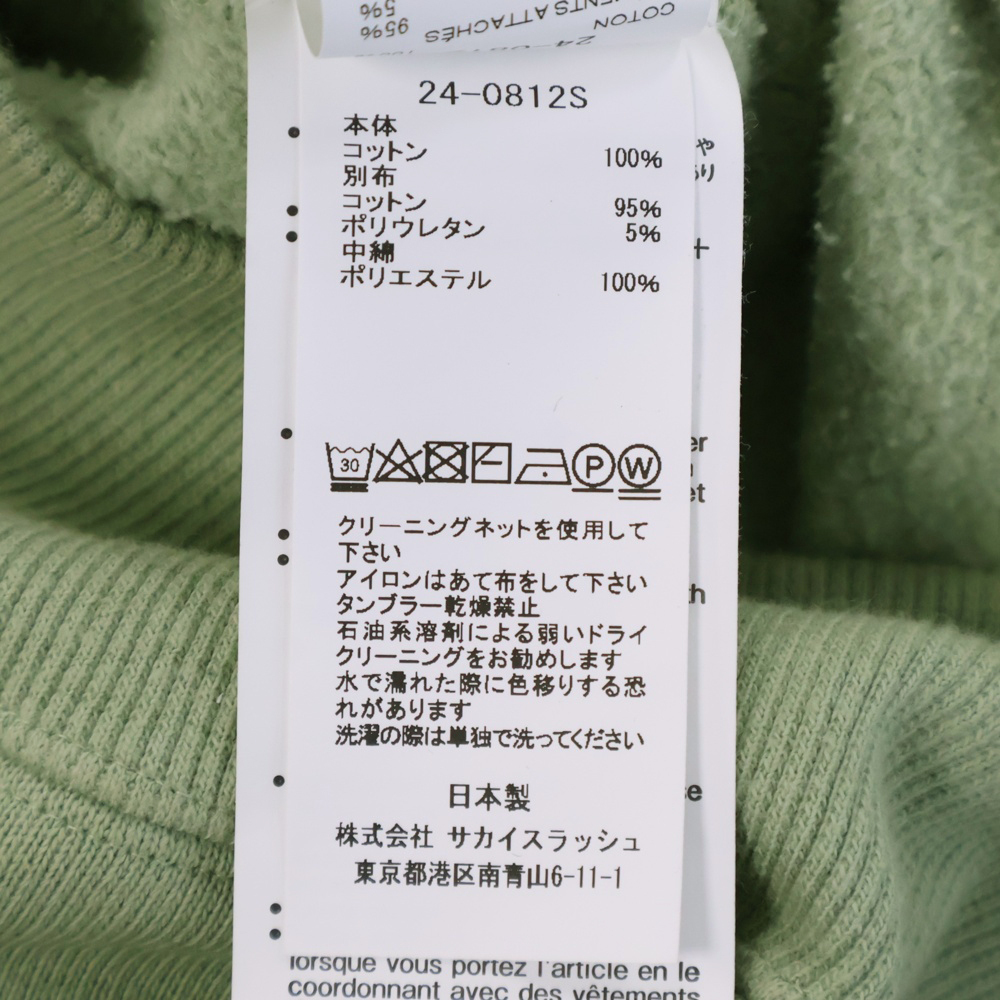 item_image_8