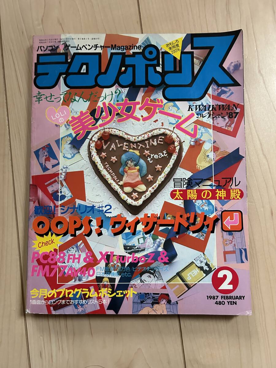 item_image_1