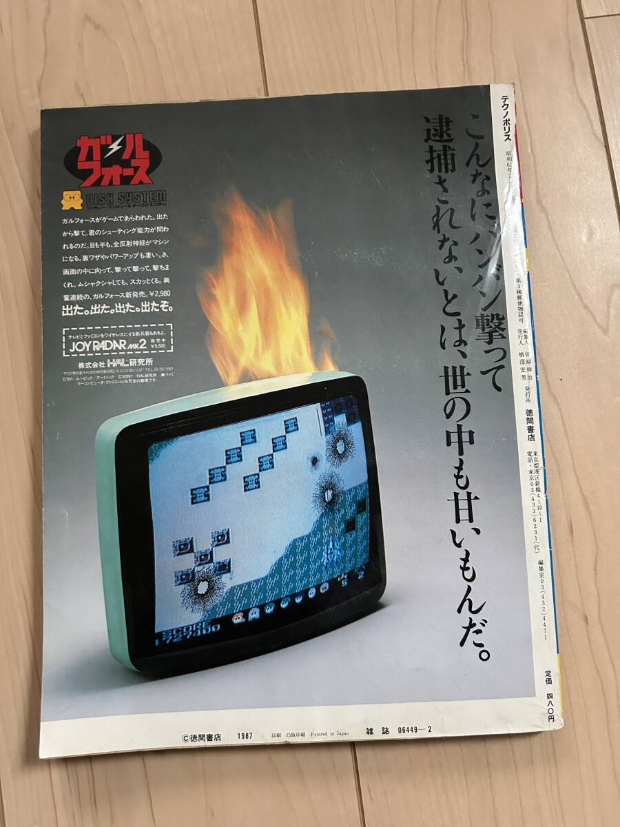 item_image_2