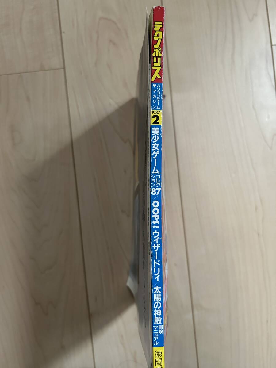 item_image_3