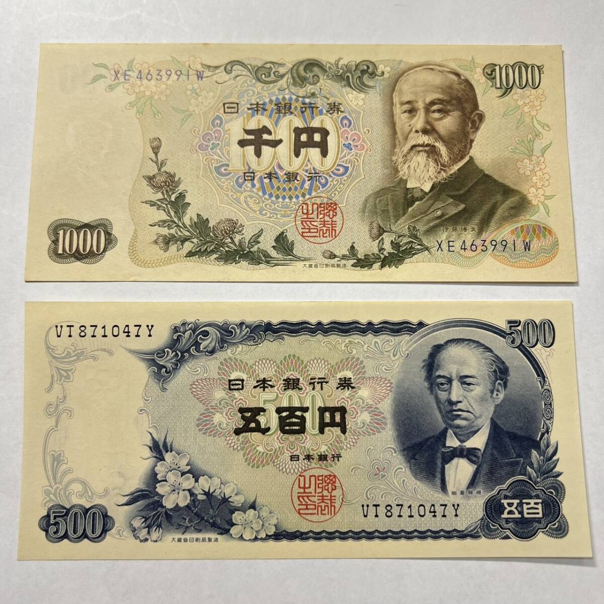 同梱可】ピン札 伊藤博文 1000円札 岩倉具視 500円札 2枚セット 同梱可】ピン札 伊藤博文 1000円札 岩倉具視 500円札 2枚セット