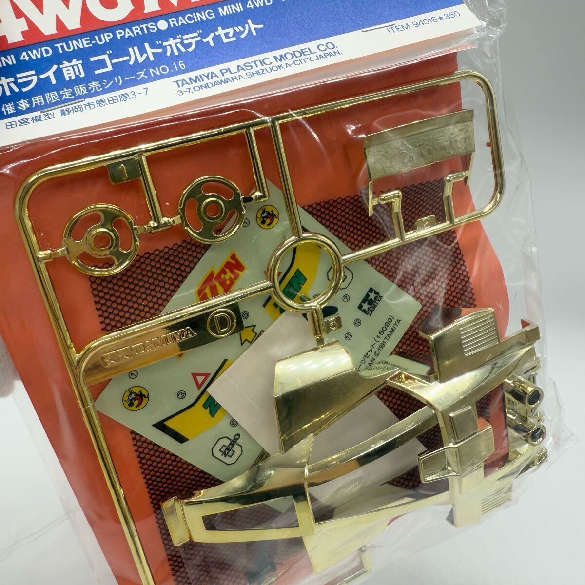 TAMIYA ミニ四駆 ホライ前 ゴールドボディセット 催事用限定販売 TAMIYA ミニ四駆 ホライ前 ゴールドボディセット 催事用限定販売