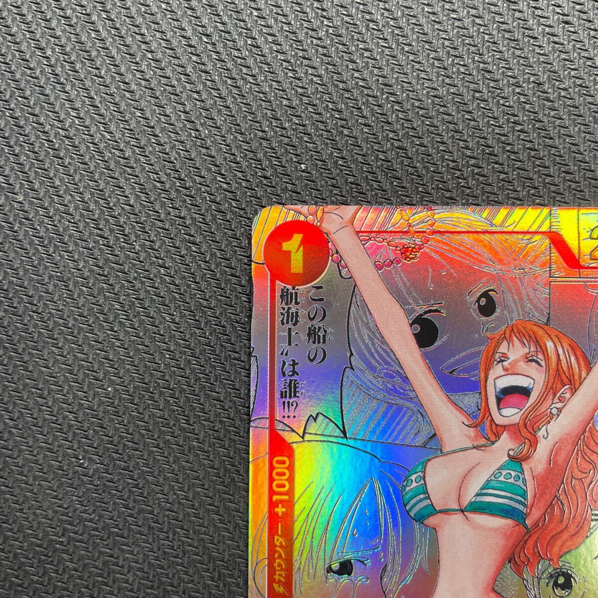正規品 美品 ワンピースカード ナミ コミックパラレル コミパラ 正規品 美品 ワンピースカード ナミ コミックパラレル コミパラ