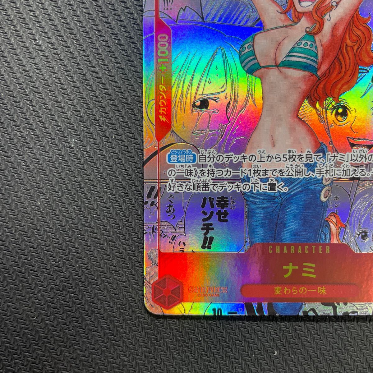 正規品 美品 ワンピースカード ナミ コミックパラレル コミパラ 正規品 美品 ワンピースカード ナミ コミックパラレル コミパラ