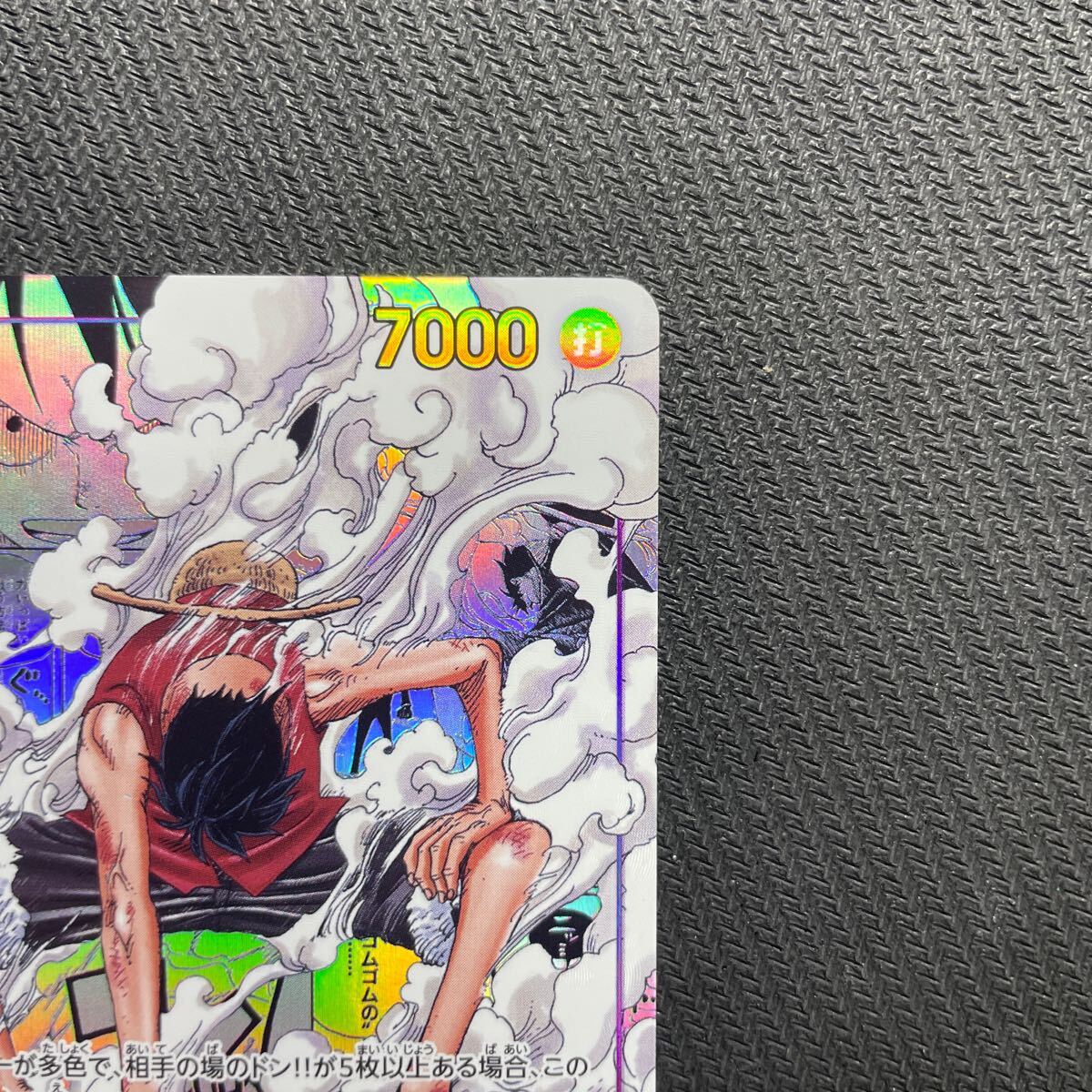 正規品 美品 ワンピースカード ルフィ ギア2 コミックパラレル 正規品 美品 ワンピースカード ルフィ ギア2 コミックパラレル