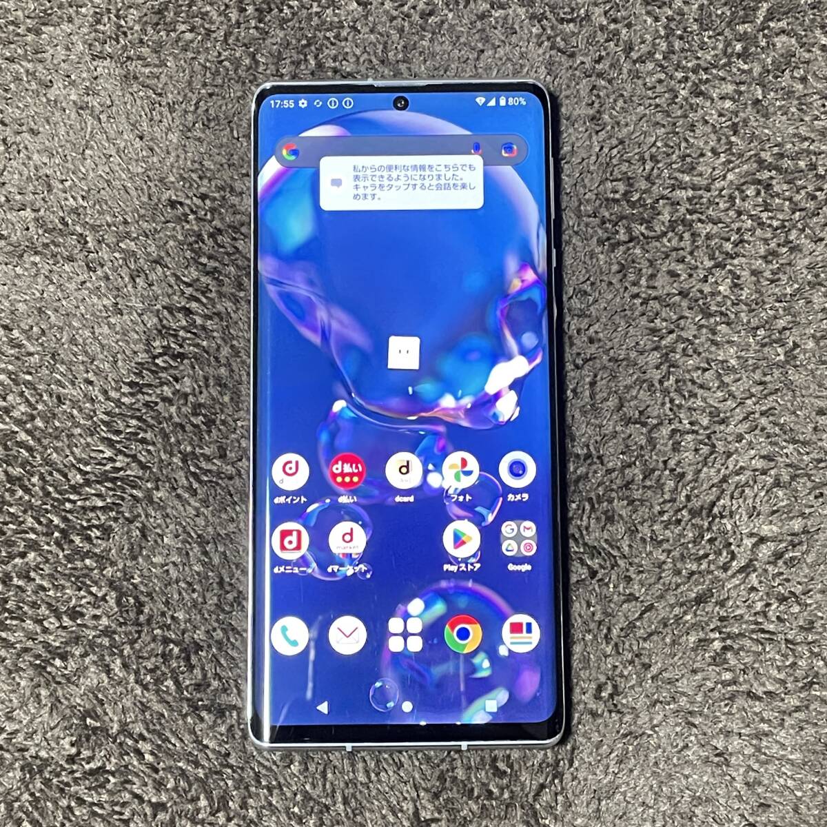 送料無料 AQUOS R6 128GB ホワイト SH-51B 本体のみ 送料無料 AQUOS R6 128GB ホワイト SH-51B 本体のみ