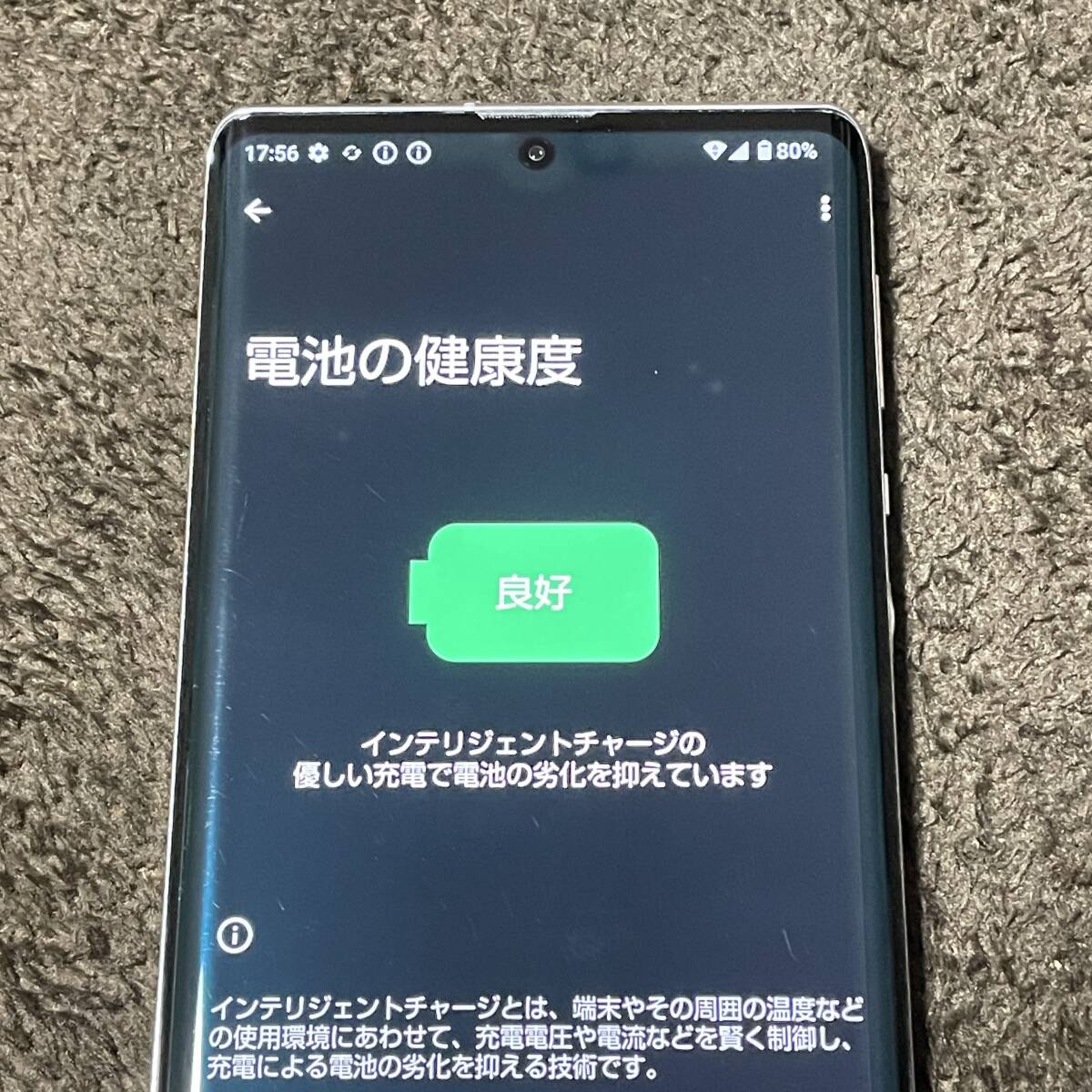 送料無料 AQUOS R6 128GB ホワイト SH-51B 本体のみ 送料無料 AQUOS R6 128GB ホワイト SH-51B 本体のみ