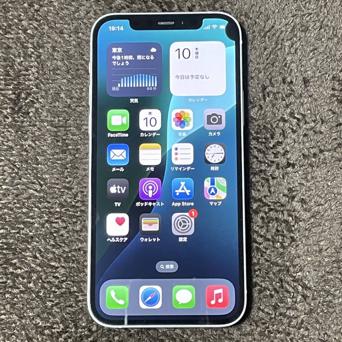 送料無料 78% iPhone 12 64GB ホワイト MGHP3J/A 本体 SIM 送料無料 78% iPhone 12 64GB ホワイト MGHP3J/A 本体 SIM
