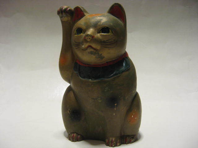 ☆昭和前~中期 金色の招き猫人形 彩色磁器焼物民芸土産品工芸 ☆昭和前~中期 金色の招き猫人形 彩色磁器焼物民芸土産品工芸