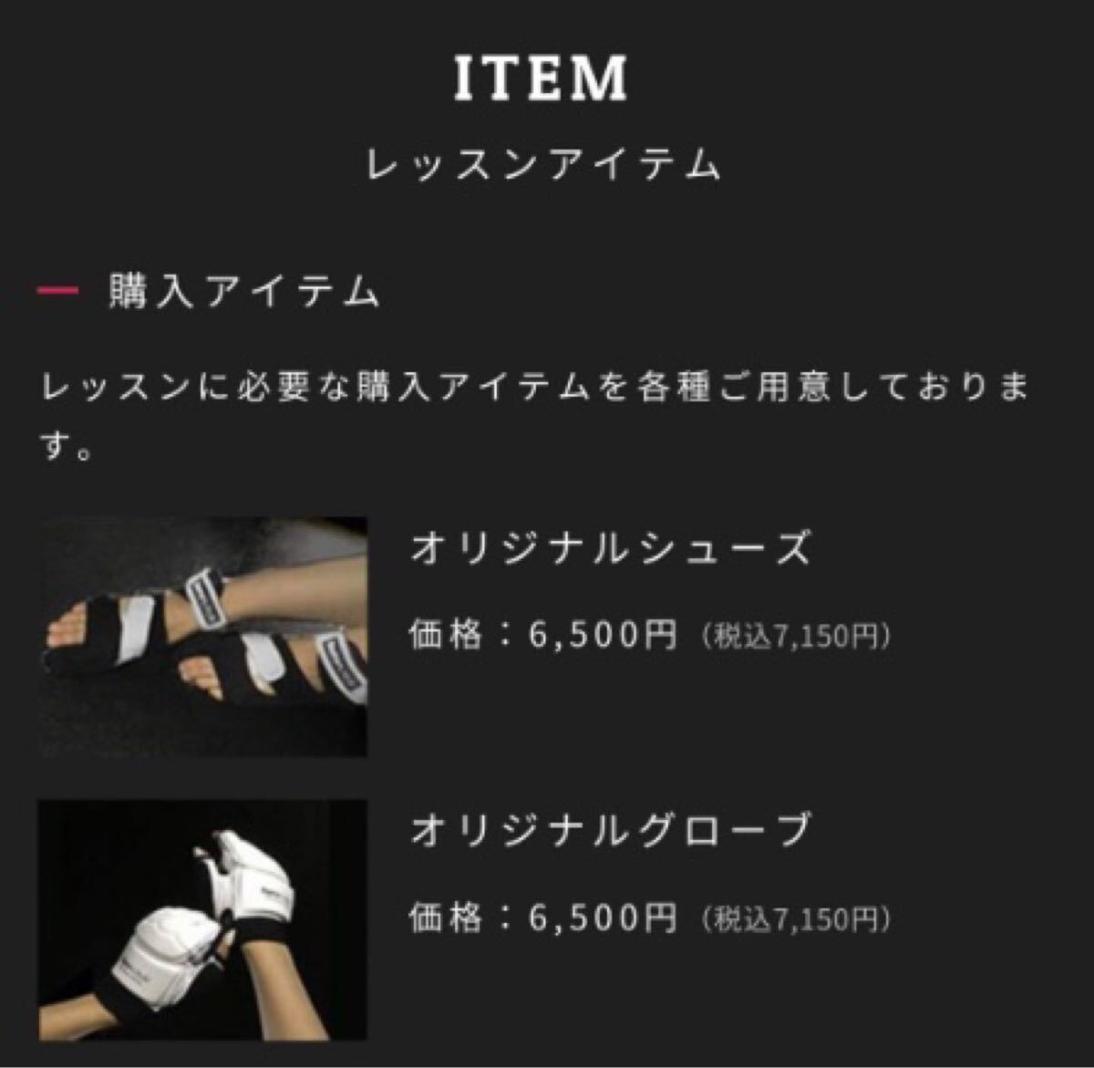 バーネススタイル シューズ グローブセット 黒 Mサイズ|Yahoo バーネススタイル シューズ グローブセット 黒 Mサイズ|Yahoo