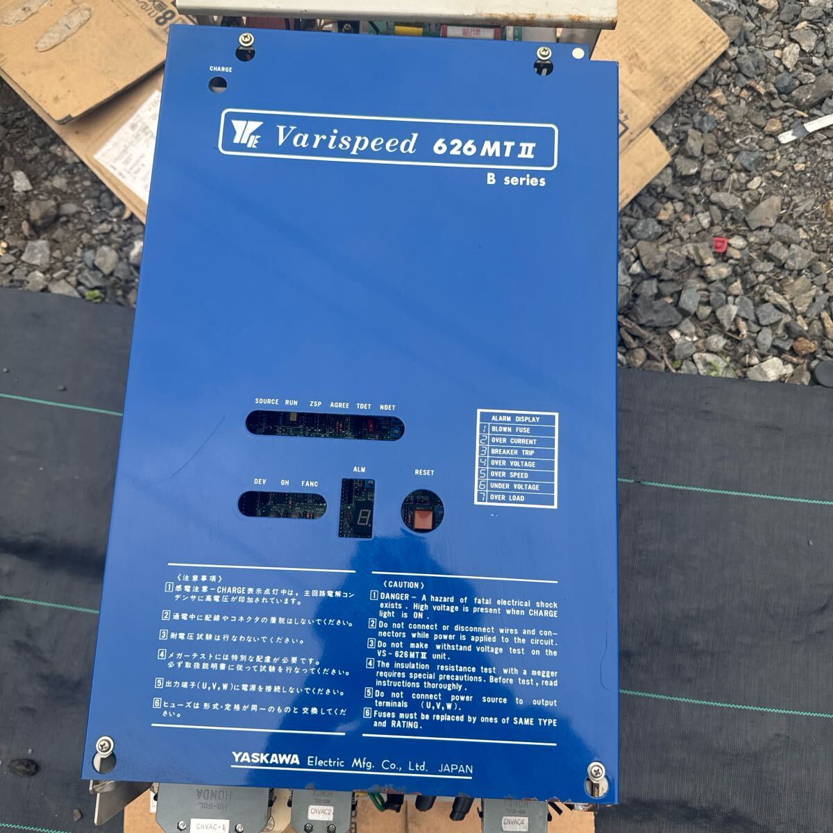5D065 YASKAWA VARISPEED 626 MT II SPINDLE DRIVE VS-626MTII с гарантией 