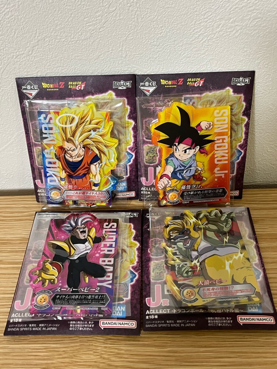 一番くじ ドラゴンボール VSオムニバスアルティメット J賞 一番くじ ドラゴンボール VSオムニバスアルティメット J賞