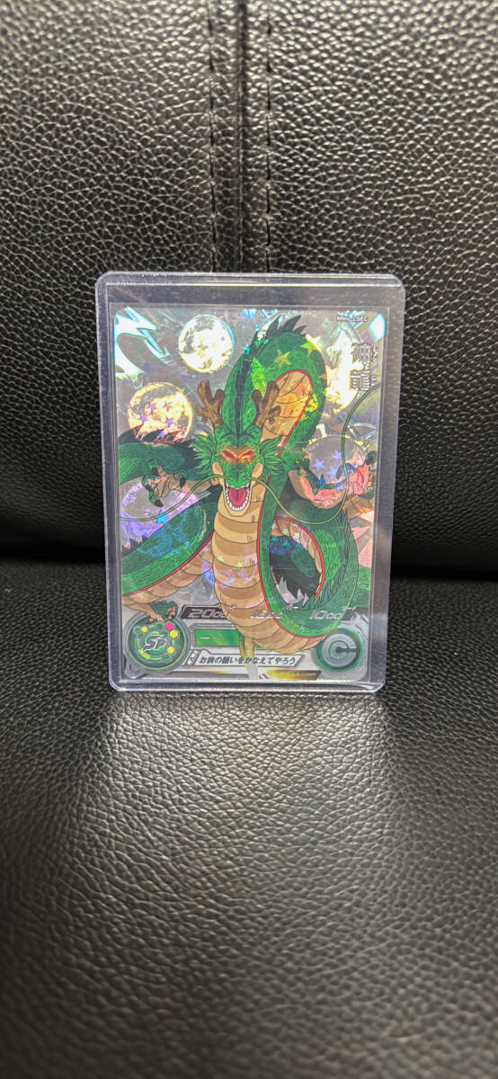 スーパードラゴンボールヒーローズ MM6弾 MM6-LSEC 神龍 新品未 スーパードラゴンボールヒーローズ MM6弾 MM6-LSEC 神龍 新品未