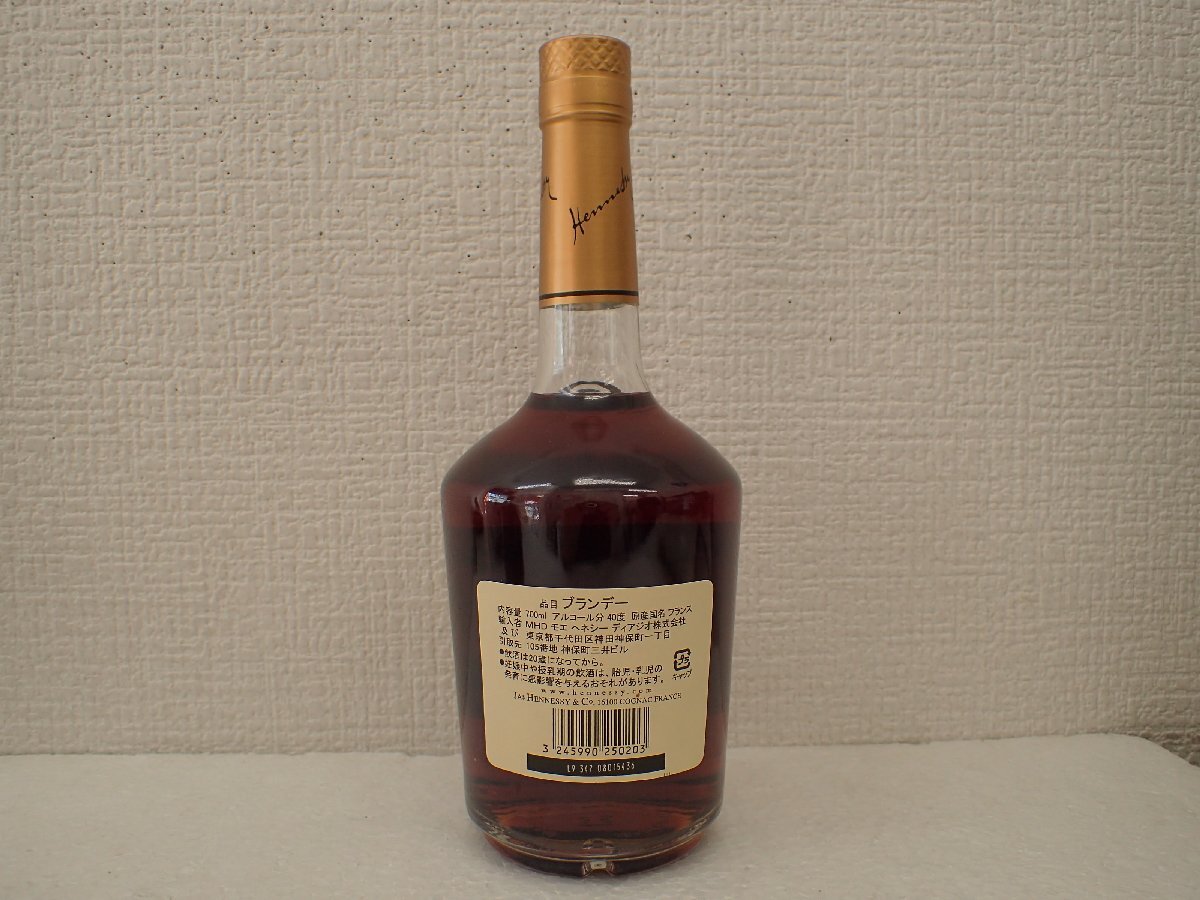 大黒屋】【未開栓】Hennessy ヘネシー XO 金キャップ グリーン 大黒屋】【未開栓】Hennessy ヘネシー XO 金キャップ グリーン