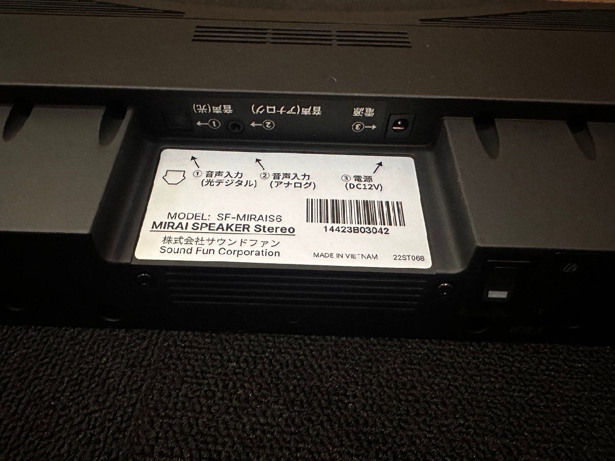 1円☆美品 ミライスピーカー Stereo サウンドファン SF-MIRAIS6 1円☆美品 ミライスピーカー Stereo サウンドファン SF-MIRAIS6