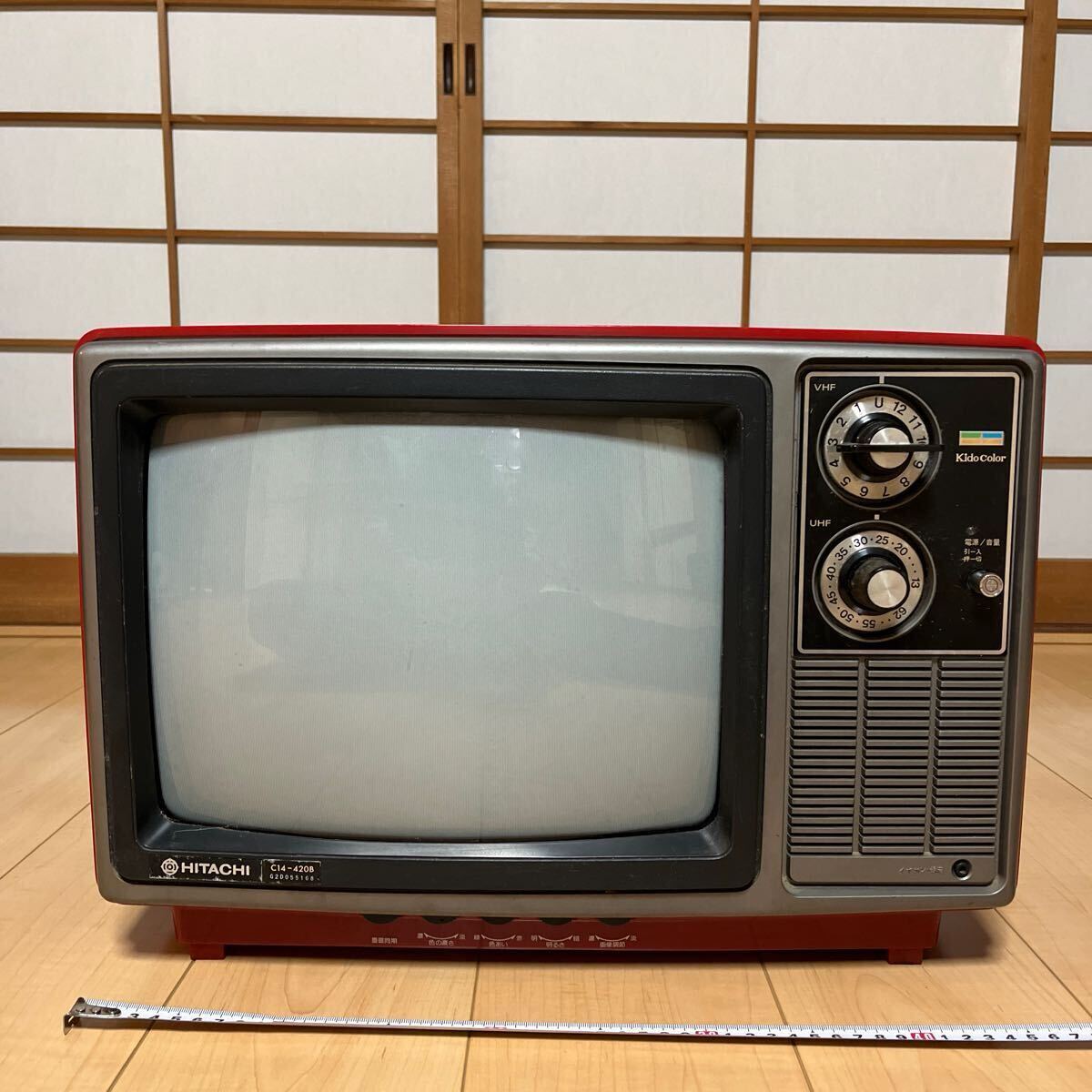 1982年1-6月製 昭和レトロ 日立 キドカラー 14型 ブラウン管 1982年1-6月製 昭和レトロ 日立 キドカラー 14型 ブラウン管