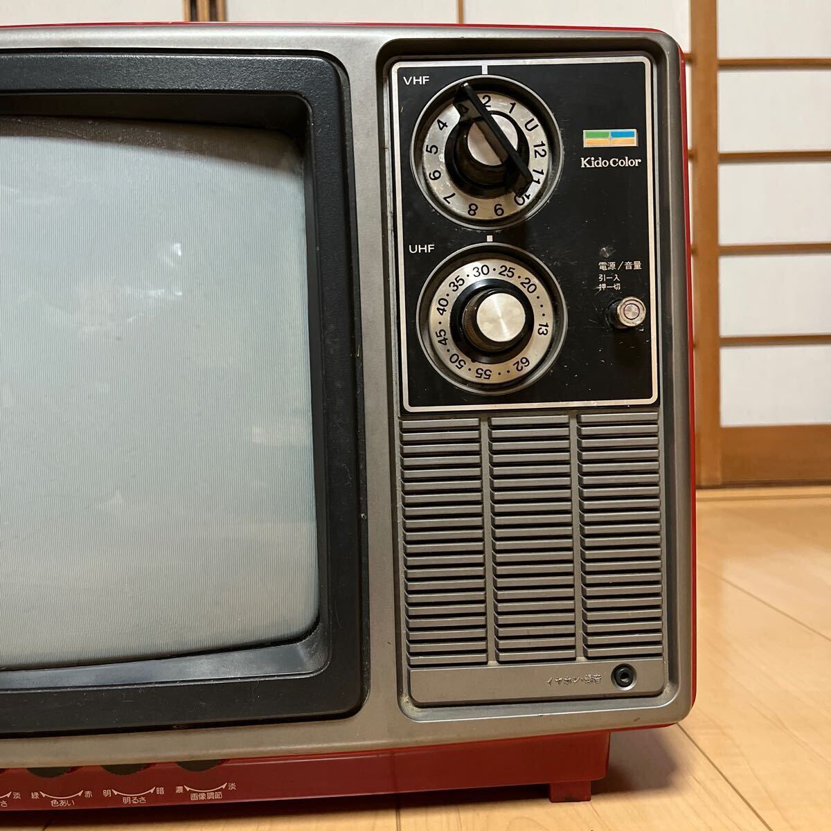 1982年1-6月製 昭和レトロ 日立 キドカラー 14型 ブラウン管 1982年1-6月製 昭和レトロ 日立 キドカラー 14型 ブラウン管