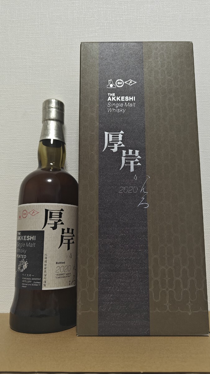 厚岸 寒露 (かんろ)2020 シングルモルトウィスキー 700ml 55 厚岸 寒露 (かんろ)2020 シングルモルトウィスキー 700ml 55