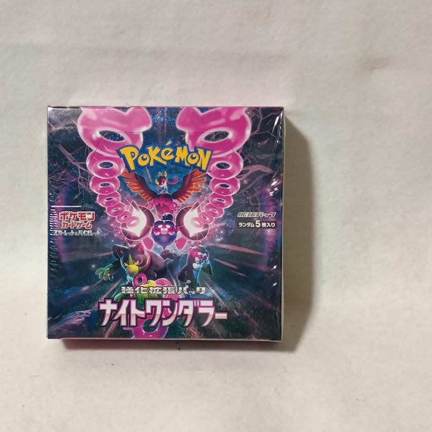 新品未開封品】ポケモンカードBOX 6種セット バトルマスター 新品未開封品】ポケモンカードBOX 6種セット バトルマスター
