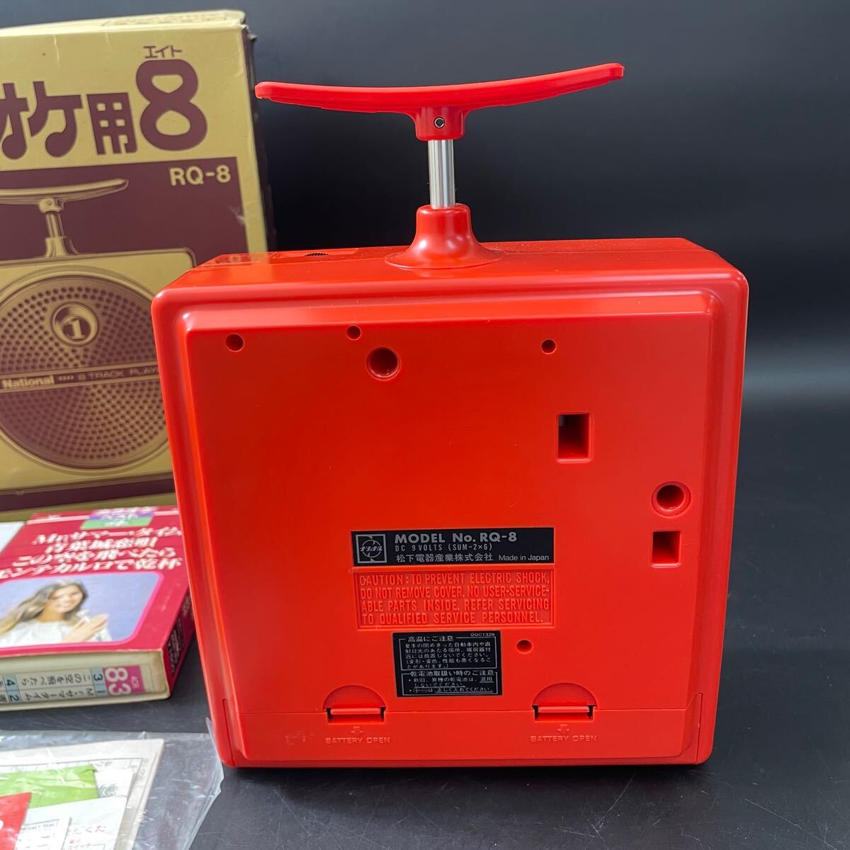 National カラオケ用8 エイト 8TRACK PLAYER RQ-8 ナショナル 8 National カラオケ用8 エイト 8TRACK PLAYER RQ-8 ナショナル 8
