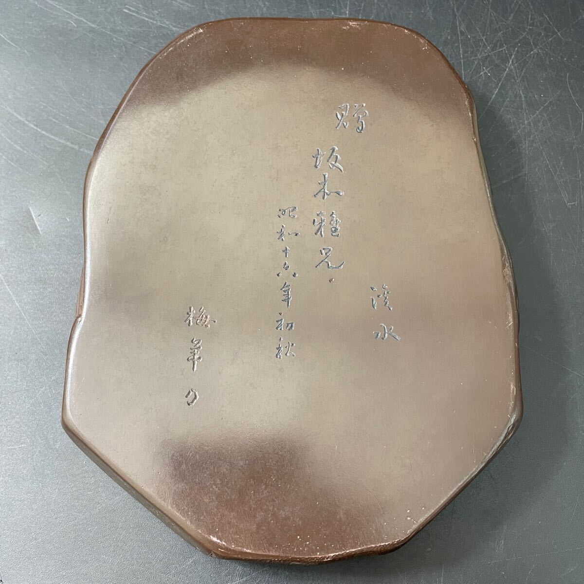原口梅羊 紅渓石硯 硯 古硯 彫刻 花 書道具 梅羊刀 在銘 レトロ 原口梅羊 紅渓石硯 硯 古硯 彫刻 花 書道具 梅羊刀 在銘 レトロ