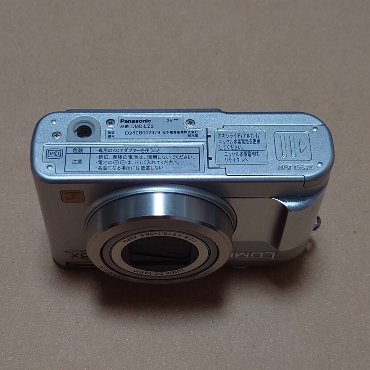 Panasonic LUMIX DMC-LZ2 デジタルカメラ|Yahoo!フリマ(旧 Panasonic LUMIX DMC-LZ2 デジタルカメラ|Yahoo!フリマ(旧