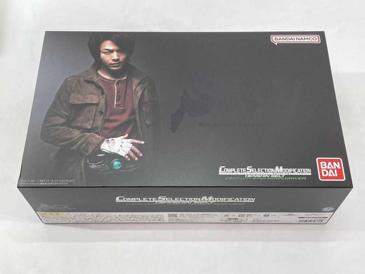 ☆【同梱不可】中古品 バンダイ COMPLETE SELECTION ☆【同梱不可】中古品 バンダイ COMPLETE SELECTION