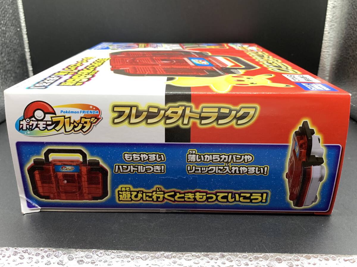 ☆【同梱不可】未開封 ポケモンフレンダ フレンダトランク ☆【同梱不可】未開封 ポケモンフレンダ フレンダトランク