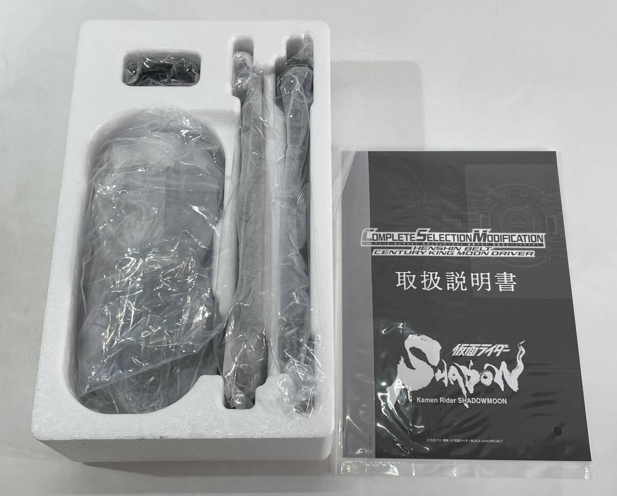 ☆【同梱不可】中古品 バンダイ COMPLETE SELECTION ☆【同梱不可】中古品 バンダイ COMPLETE SELECTION
