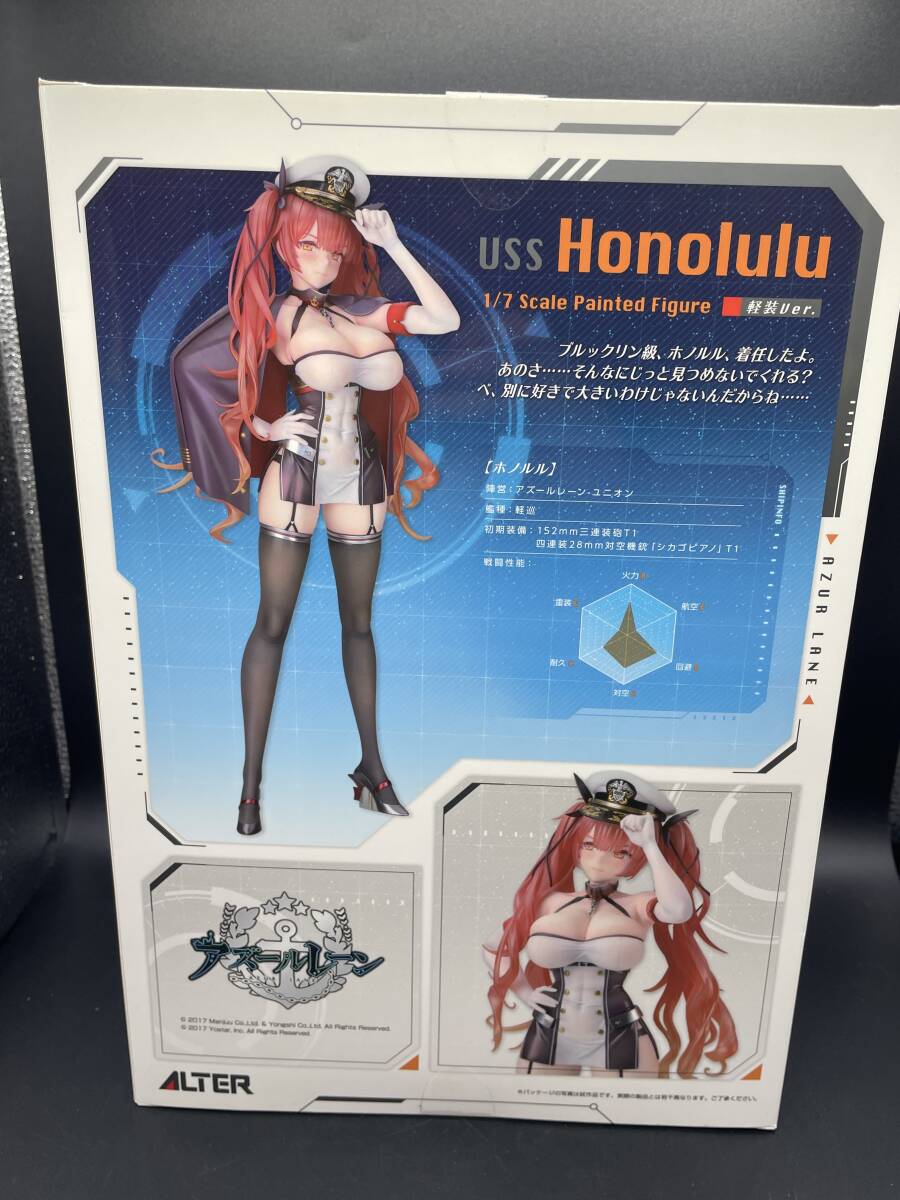 ☆【同梱不可】中古品 ALTER アルター アズールレーン ホノルル ☆【同梱不可】中古品 ALTER アルター アズールレーン ホノルル