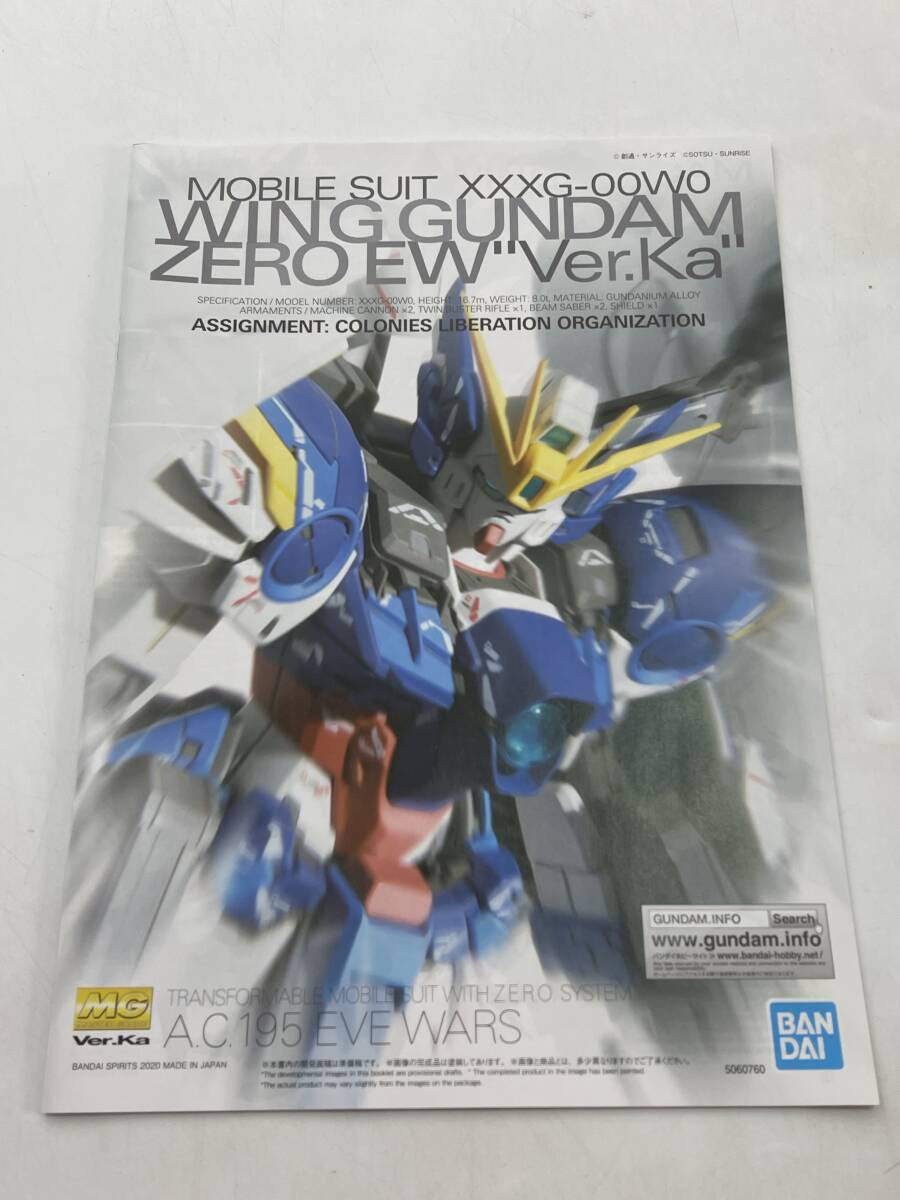 ☆【同梱不可】未組立品 ガンプラ MG 1/100 XXXG-00W0 ウイング ☆【同梱不可】未組立品 ガンプラ MG 1/100 XXXG-00W0 ウイング