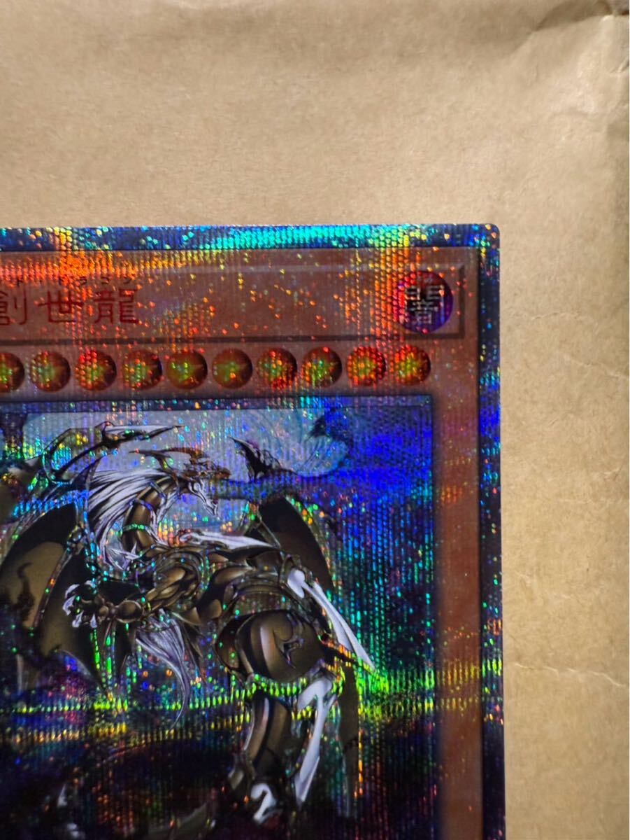 万物創世龍 テンサウザンドドラゴン 日版10000th(シングルカード 万物創世龍 テンサウザンドドラゴン 日版10000th(シングルカード
