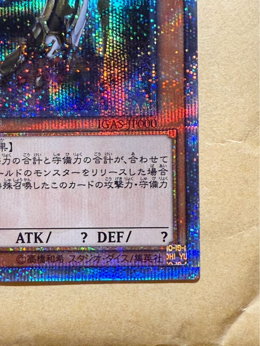 万物創世龍 テンサウザンドドラゴン 日版10000th(シングルカード 万物創世龍 テンサウザンドドラゴン 日版10000th(シングルカード