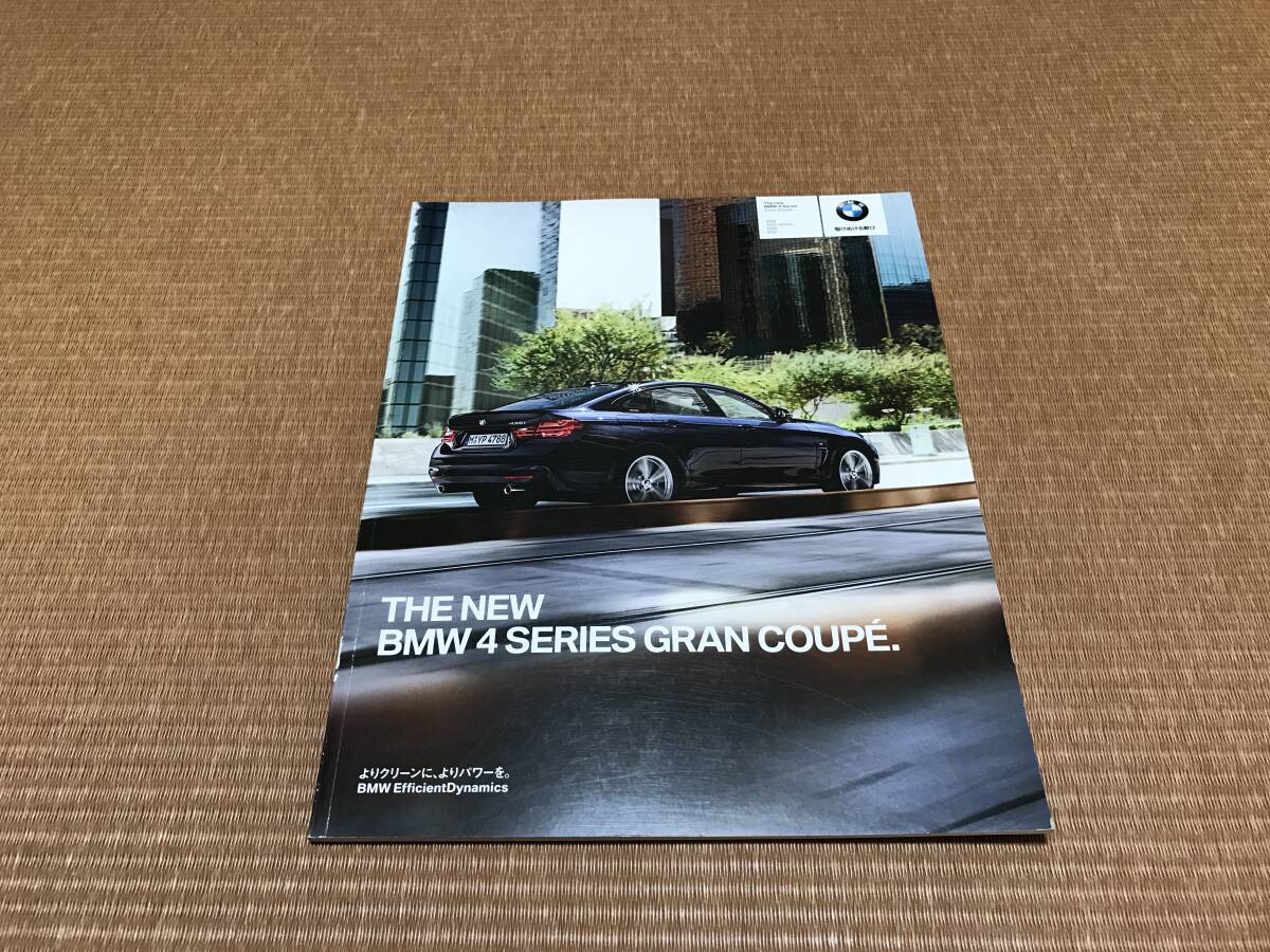 BMW 4 серии g разряд -peF36 толщина . версия подробности версия основной каталог 2014 год 5 месяц версия 57 страница 