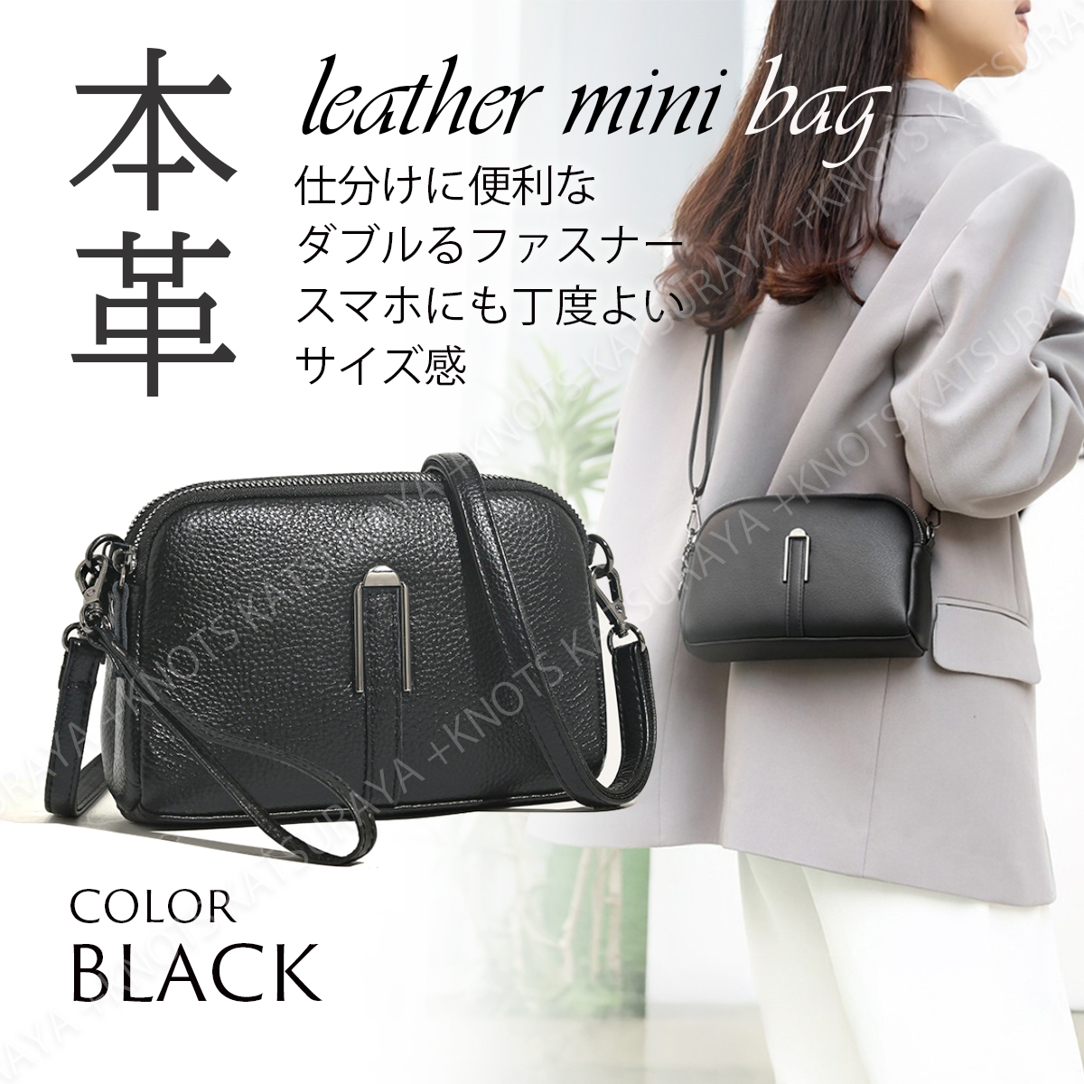本革 ミニショルダーバッグ レデース ブラック黒 お財布 本革 ミニショルダーバッグ レデース ブラック黒 お財布
