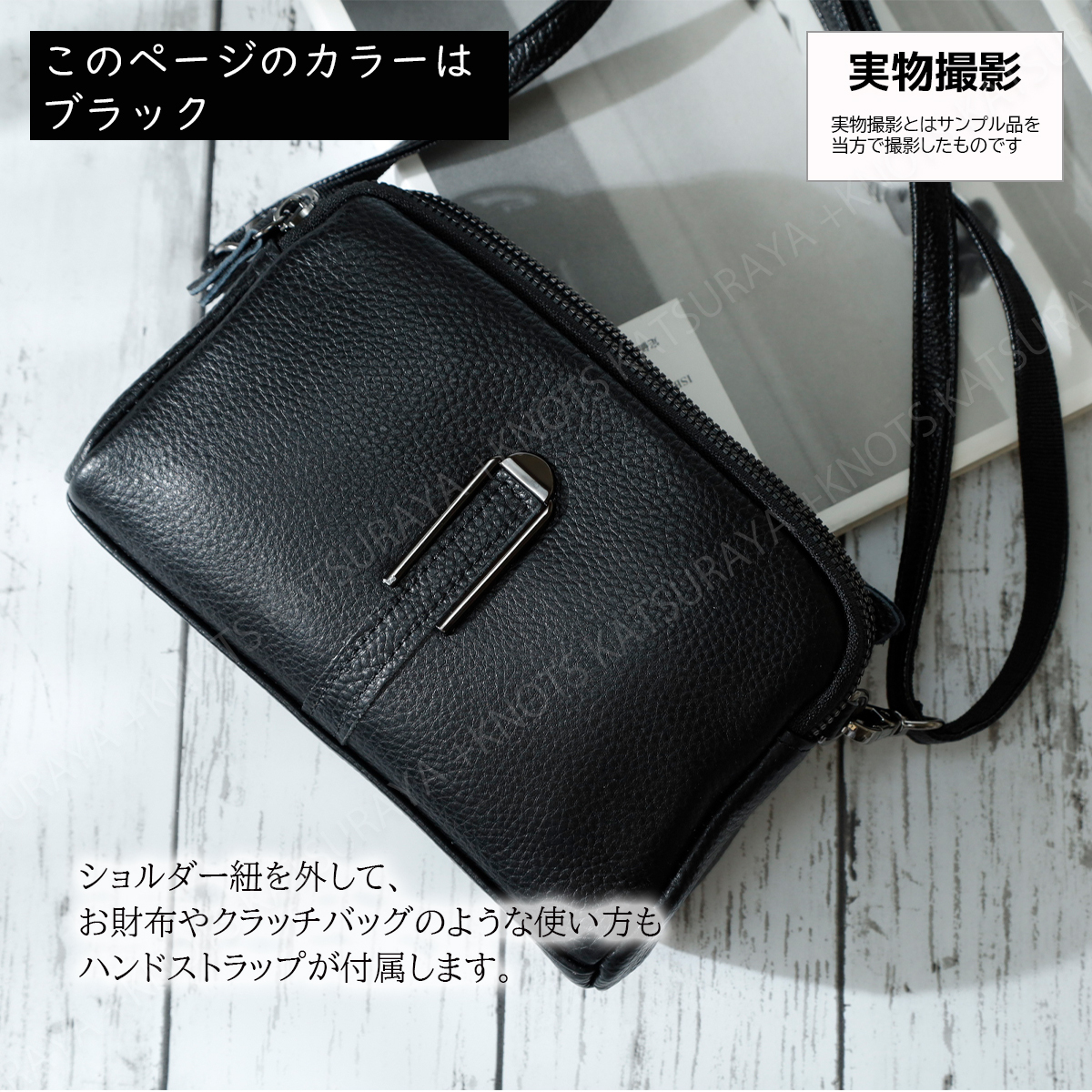 本革 ミニショルダーバッグ レデース ブラック黒 お財布 本革 ミニショルダーバッグ レデース ブラック黒 お財布