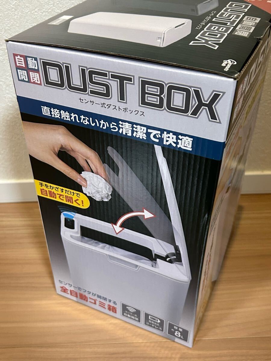 【数量6】★ 全自動 ゴミ箱 8L センサー式ダストボックス DUST BOX 自動開閉 ★ 黒 ブラック 新品 未開封_画像3