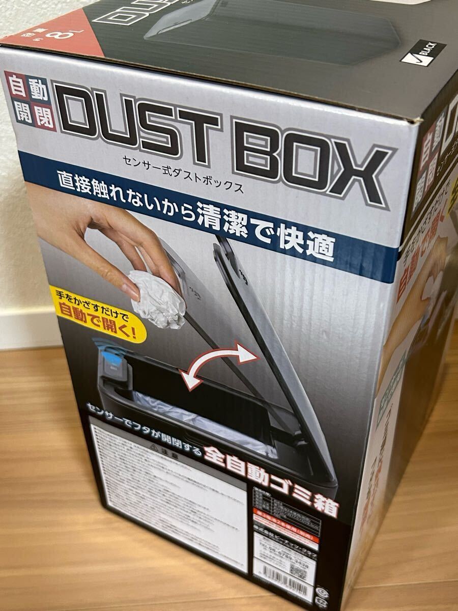 【数量6】★ 全自動 ゴミ箱 8L センサー式ダストボックス DUST BOX 自動開閉 ★ 黒 ブラック 新品 未開封_画像4