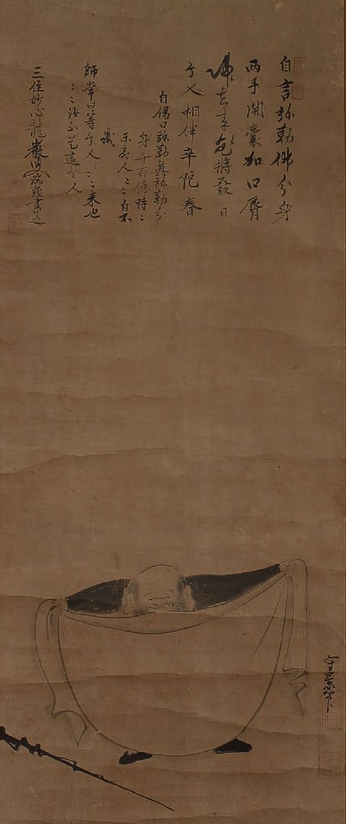 深和】龍岩瑞顕賛 久隅守景 布袋図画賛竪物 真筆(掛軸 近世日本 深和】龍岩瑞顕賛 久隅守景 布袋図画賛竪物 真筆(掛軸 近世日本
