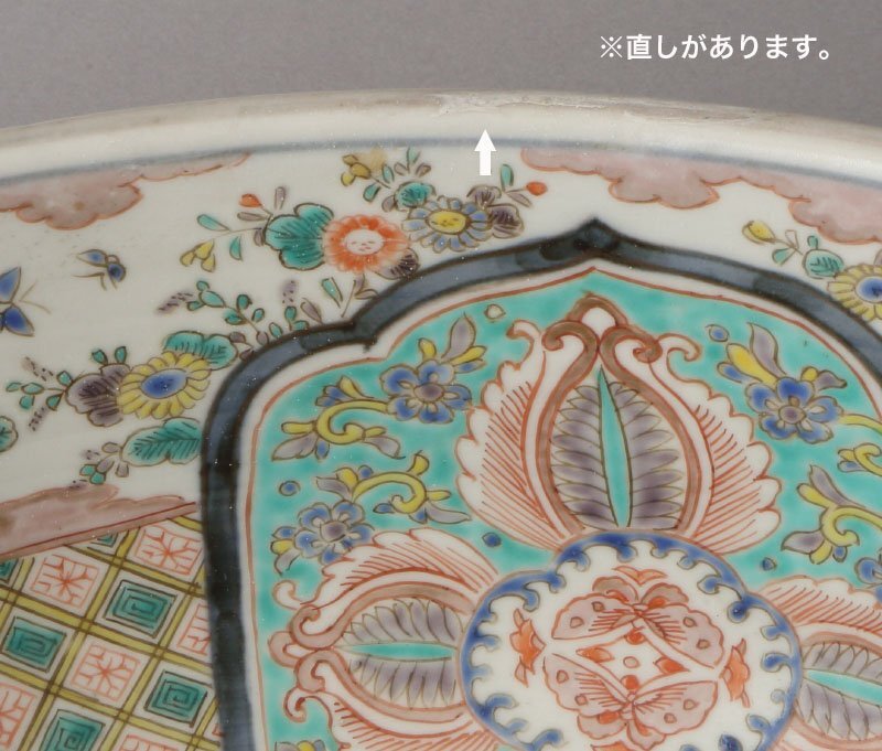 深和】1740年~1780年代、宝暦様式◇古伊万里色絵兎図に鳳凰文大 深和】1740年~1780年代、宝暦様式◇古伊万里色絵兎図に鳳凰文大