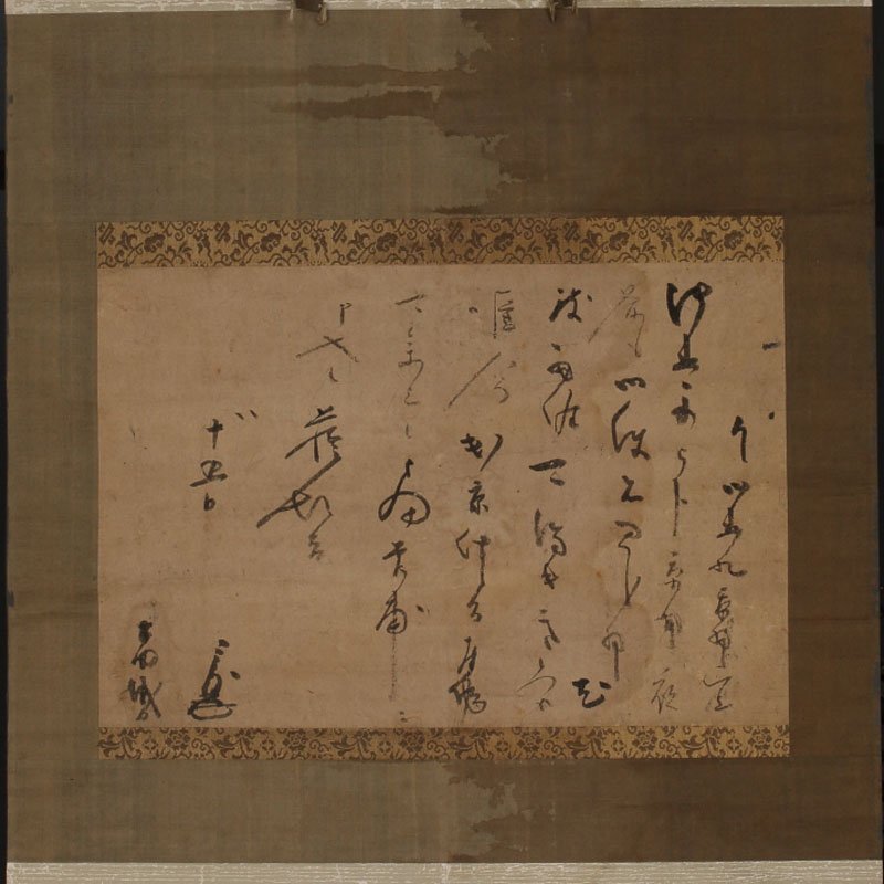 深和】古田織部 消息軸装「覚甫の文」 八月十五日付 真筆(天野 深和】古田織部 消息軸装「覚甫の文」 八月十五日付 真筆(天野