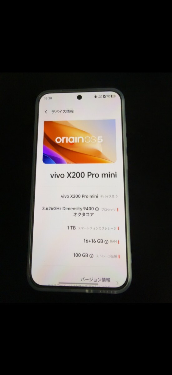 vivo x200 pro mini 16+1t|Yahoo!フリマ(旧PayPayフリマ) vivo x200 pro mini 16+1t|Yahoo!フリマ(旧PayPayフリマ)