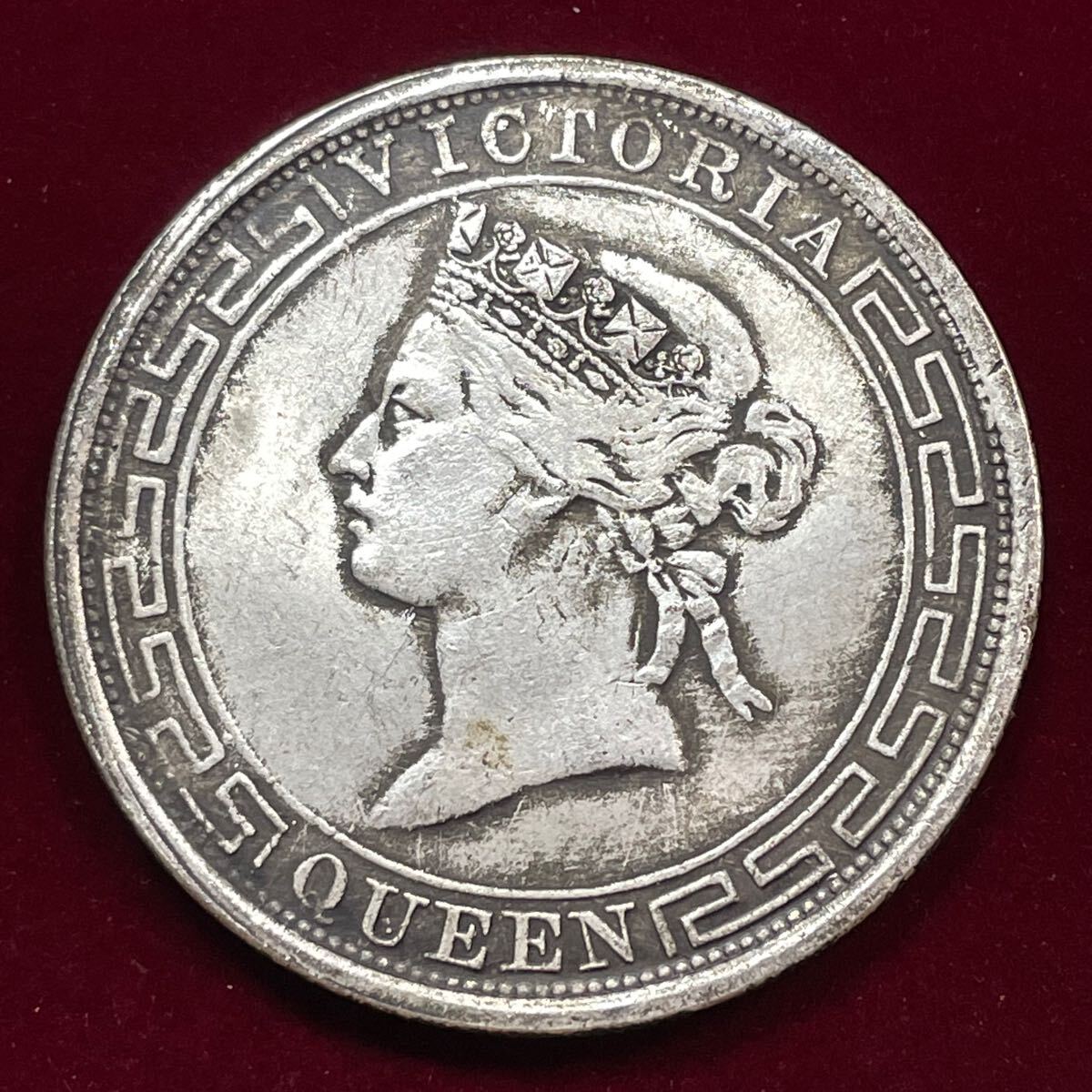 外国古銭 イギリス 1867年 香港鋳幣局 ヴィクトリア女王 香港 外国古銭 イギリス 1867年 香港鋳幣局 ヴィクトリア女王 香港
