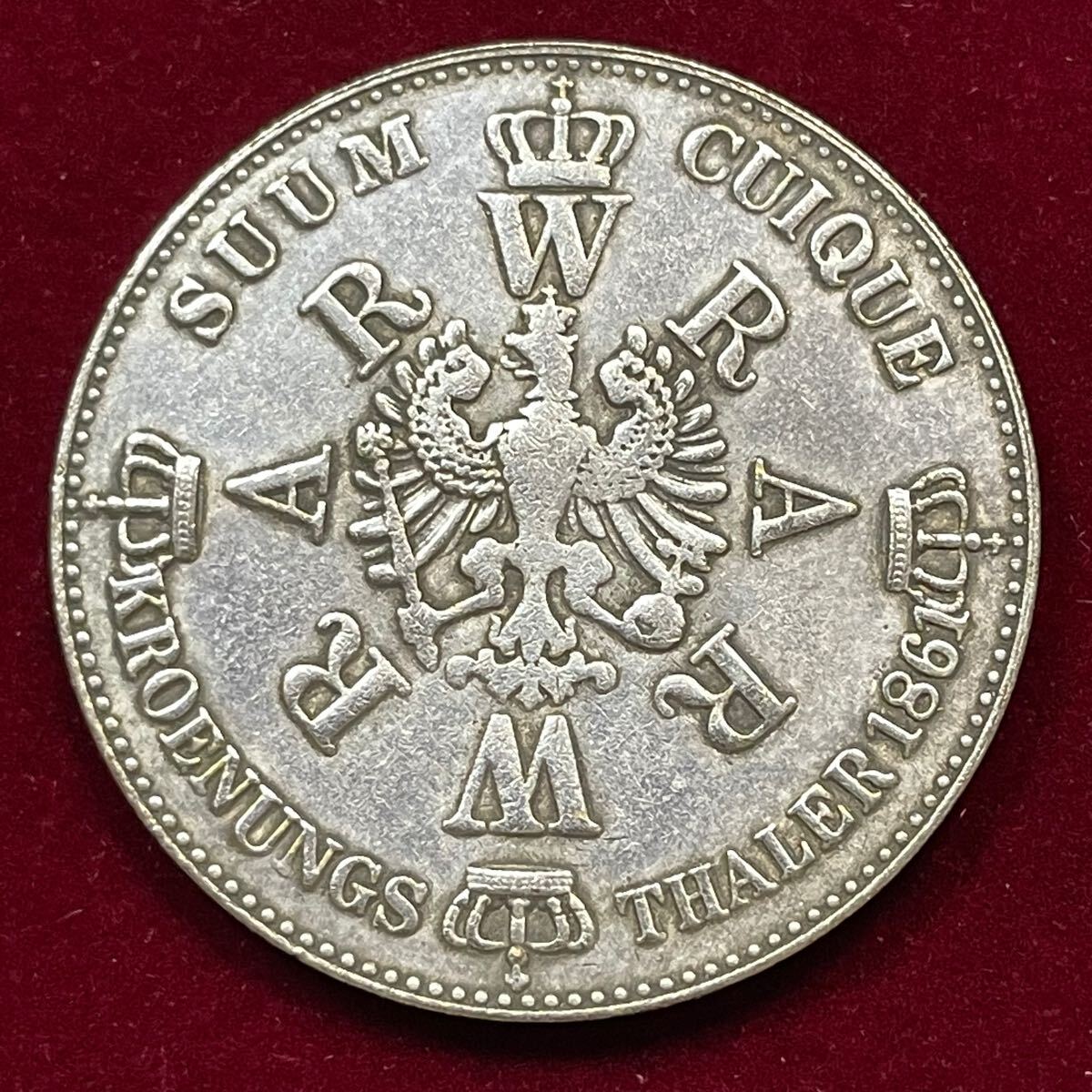 外国古銭 ドイツ 1861年 プロイセン王国 ヴィルヘルム1世と 外国古銭 ドイツ 1861年 プロイセン王国 ヴィルヘルム1世と