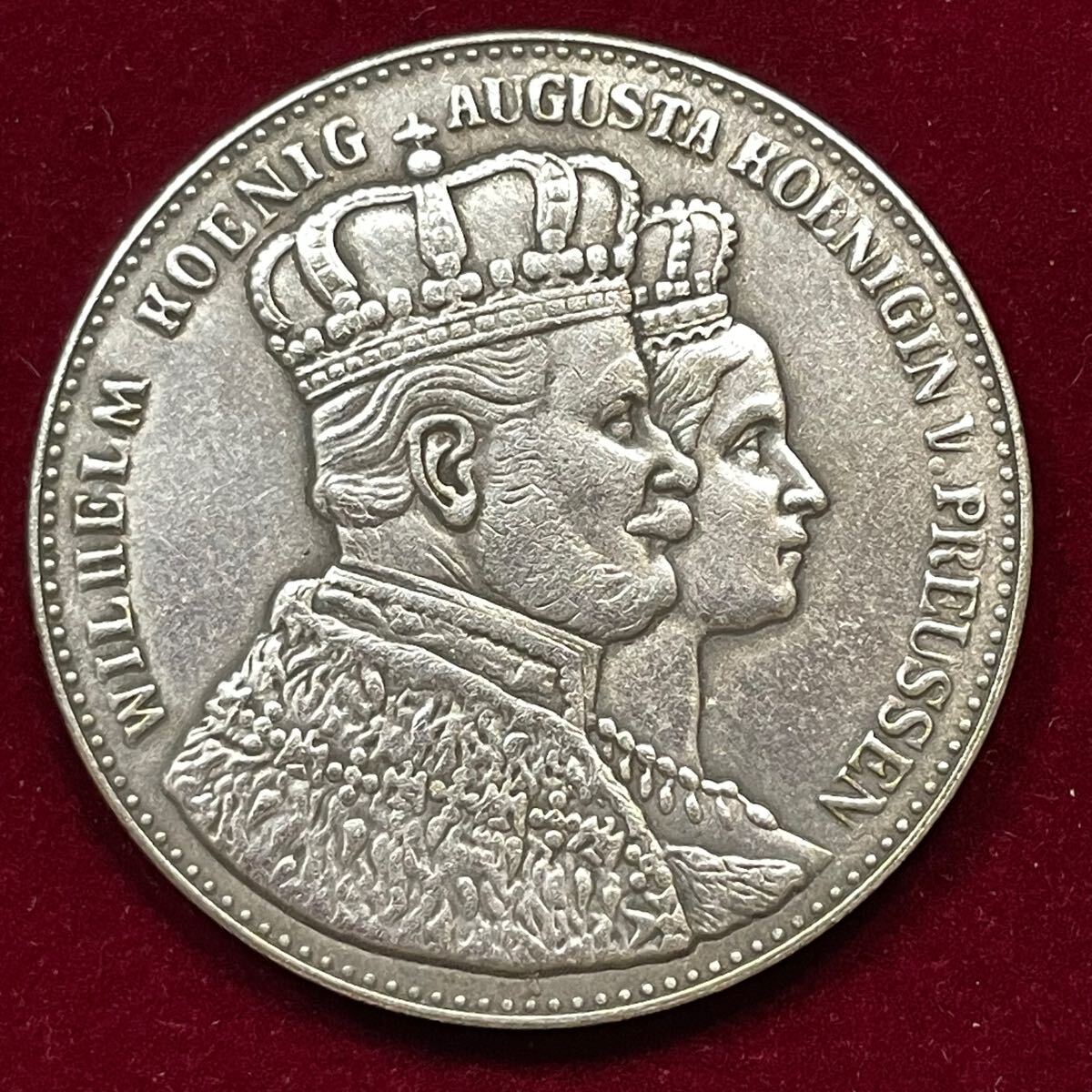 外国古銭 ドイツ 1861年 プロイセン王国 ヴィルヘルム1世と 外国古銭 ドイツ 1861年 プロイセン王国 ヴィルヘルム1世と