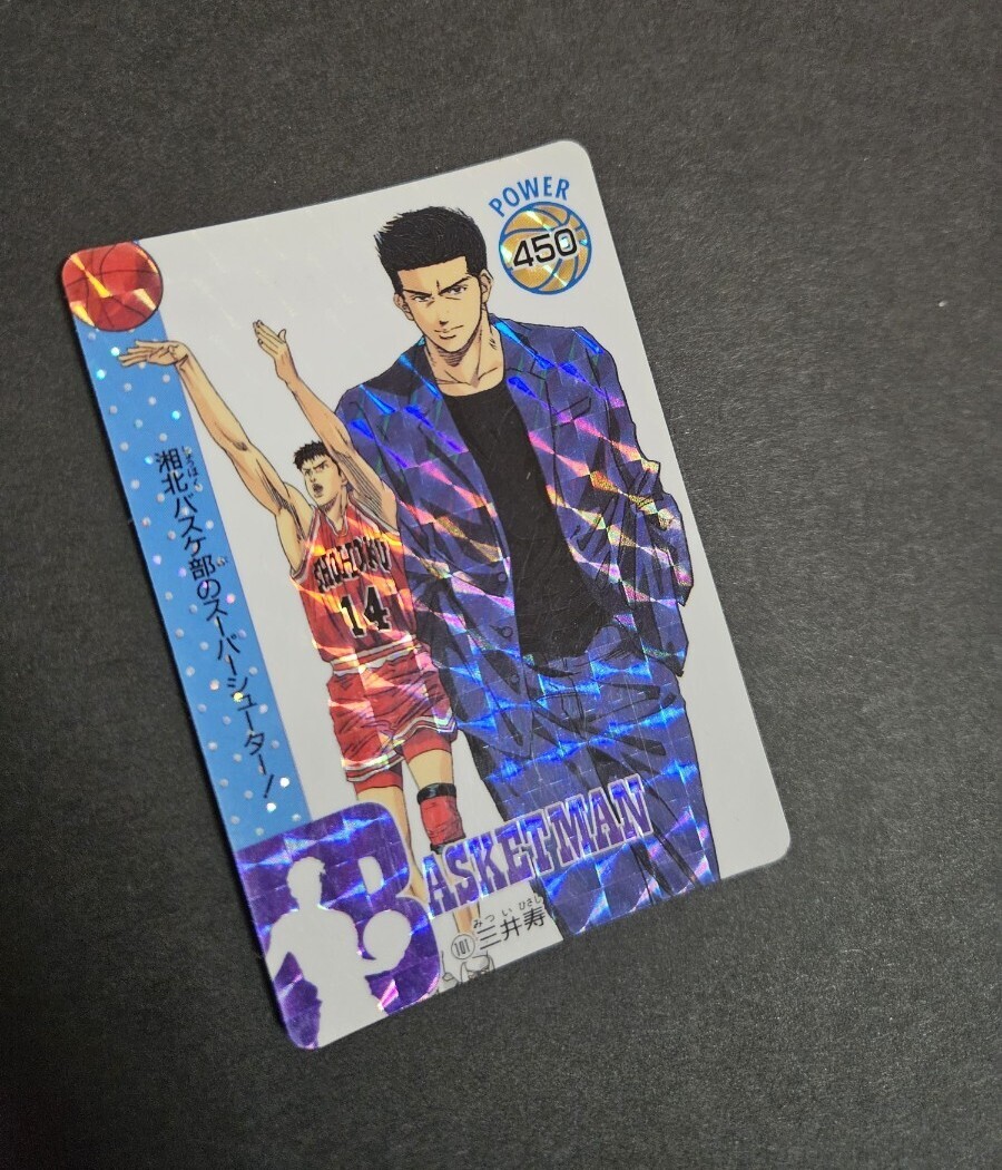スラムダンク SLAM DUNK PPカード 第3弾 キラカード No 101 三井 スラムダンク SLAM DUNK PPカード 第3弾 キラカード No 101 三井