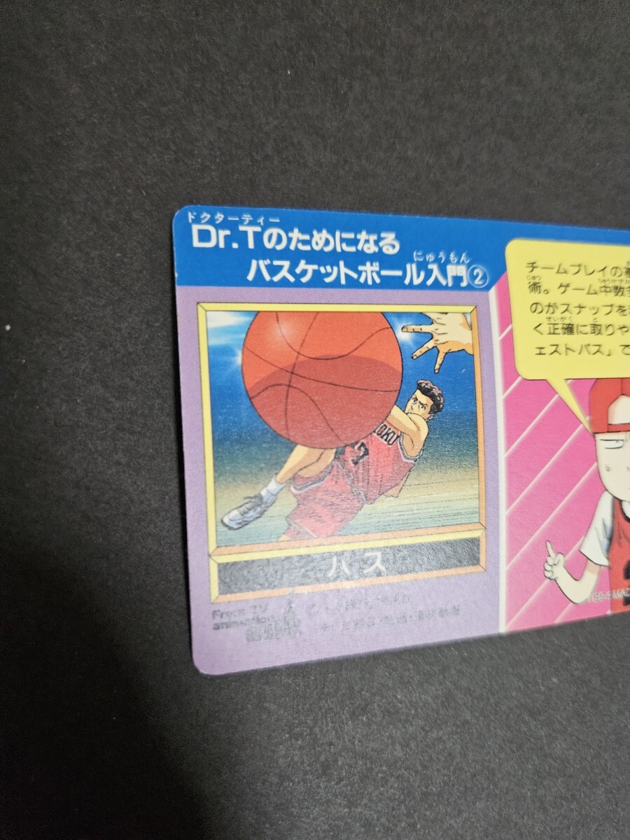 スラムダンク SLAM DUNK PPカード 第3弾 キラカード No 101 三井 スラムダンク SLAM DUNK PPカード 第3弾 キラカード No 101 三井