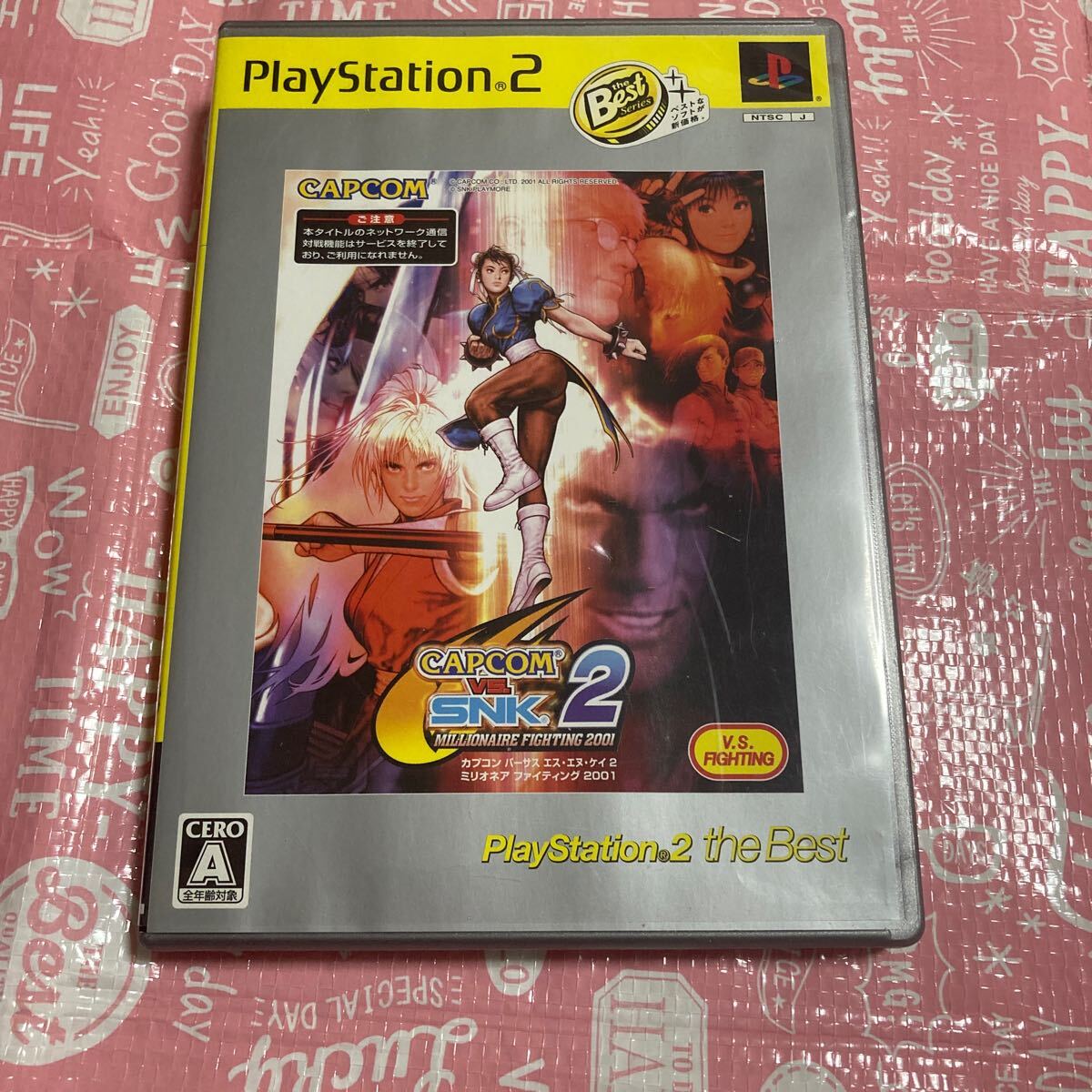 PS2】 カプコン VS SNK 2 MILLIONAIRE FIGHTING 2001 PS2】 カプコン VS SNK 2 MILLIONAIRE FIGHTING 2001