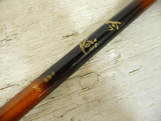 4-168♀Daiwa/ダイワ 鮎竿/ロッド/釣具/フィッシング 吟遊 中調 4-168♀Daiwa/ダイワ 鮎竿/ロッド/釣具/フィッシング 吟遊 中調